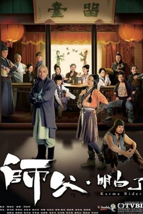 Season 1