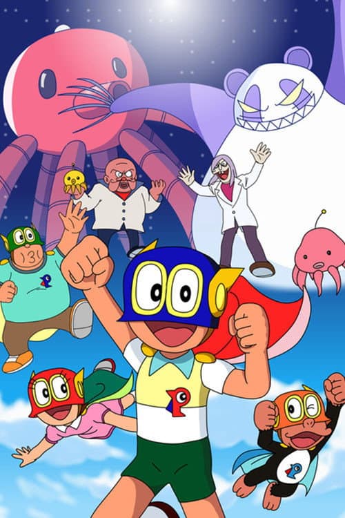 Pa-Pa-Pa ザ☆ムービー パーマン タコDEポン！アシHAポン！