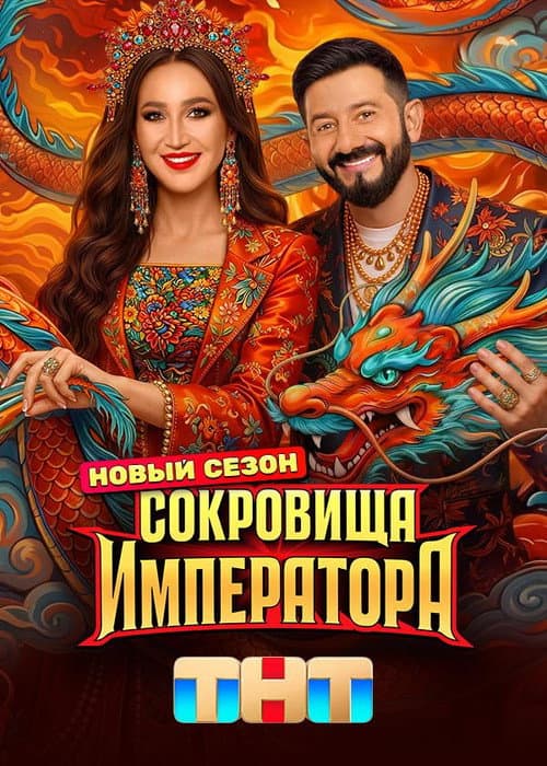 Season 3