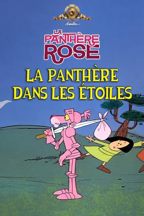 Le Chevalier Rose