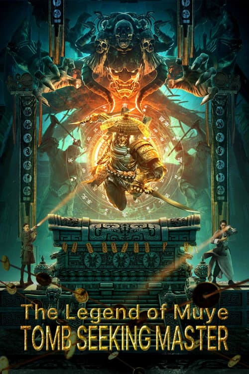 Mystery of Muye: The Guardian of the Mountain