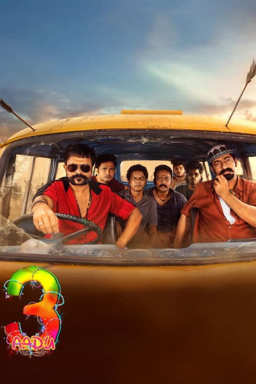 Aadu 3: One Last Ride - Part 1
