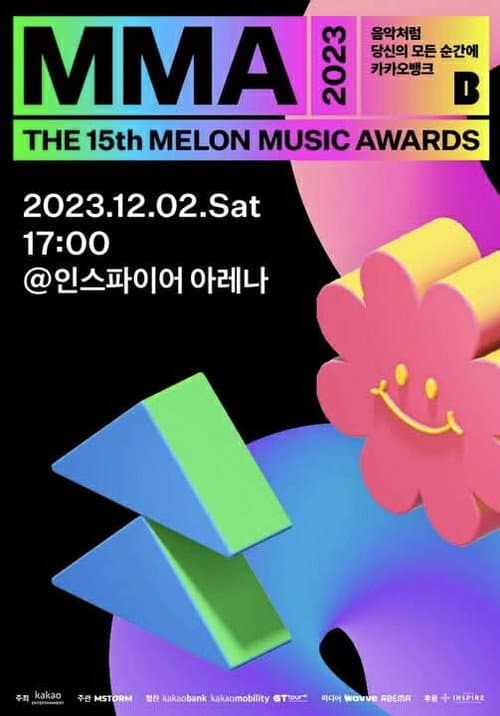 Melon Music Awards 2023