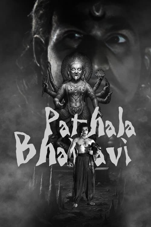 Pathala Bhairavi
