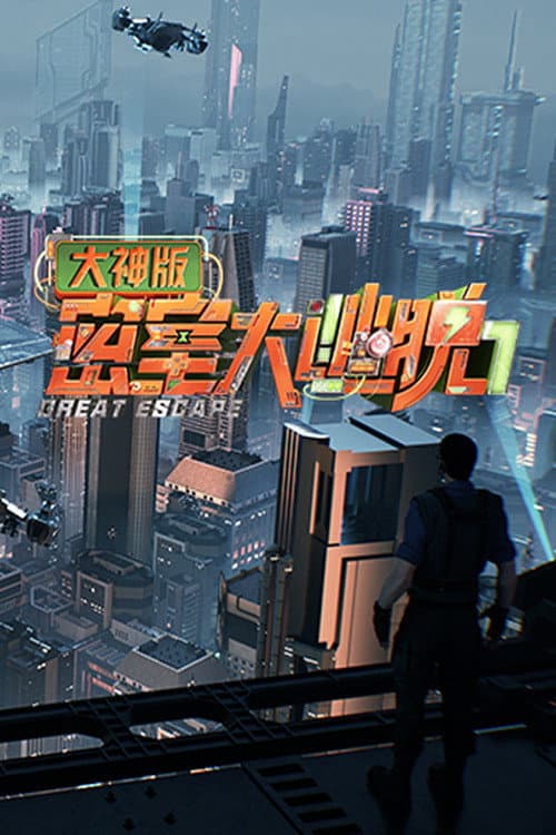 Season 7