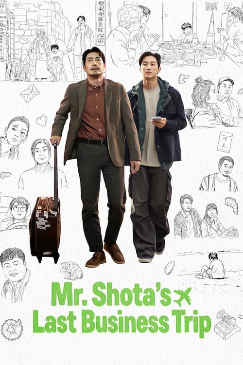 Mr. Shota's Last Business Trip