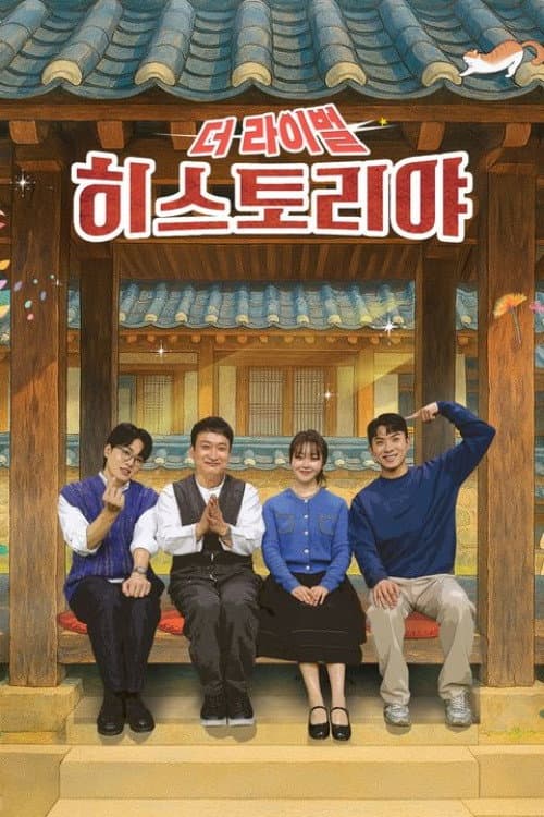 Season 6