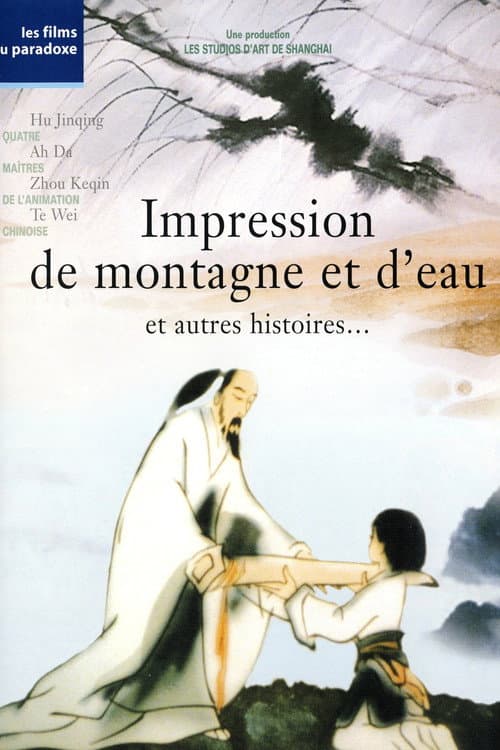 Impression de montagne et d’eau