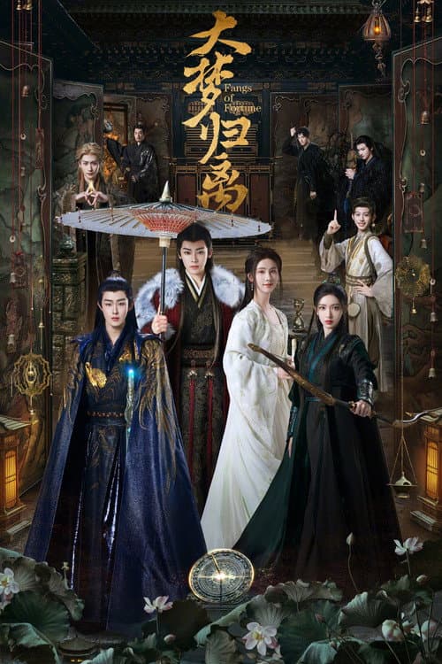 Season 1