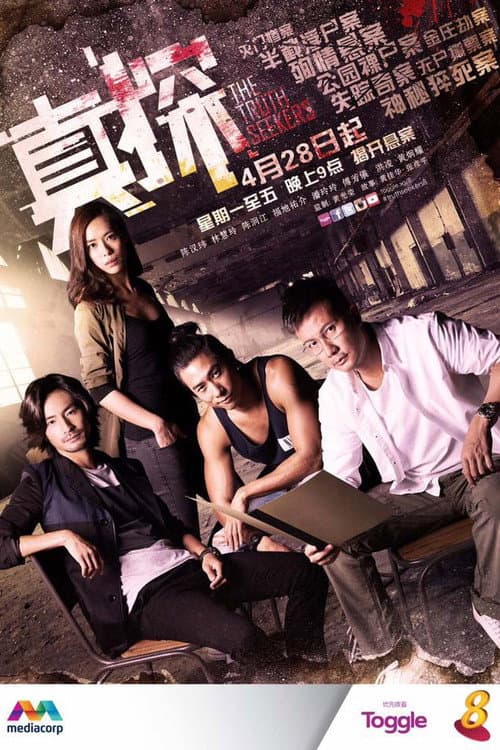 Season 1