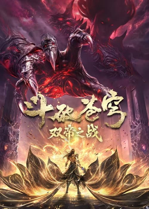 Season 5