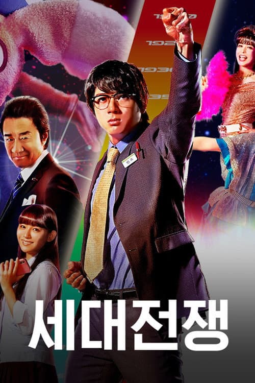 Season 1