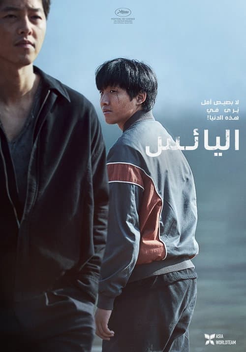 화란