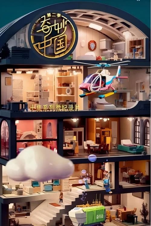 Season 2