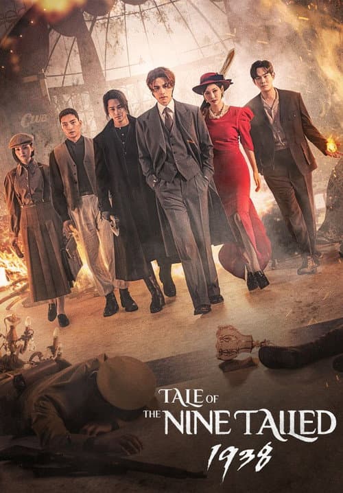 Season 1