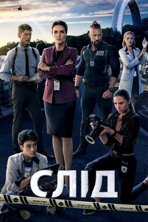 Season 2