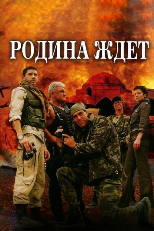 Season 1