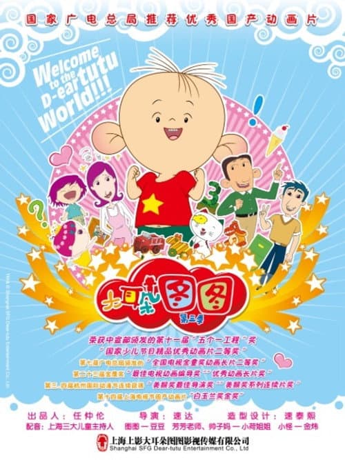 Season 3