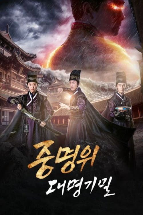 Season 1