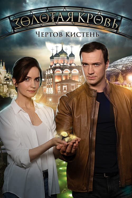 Season 4