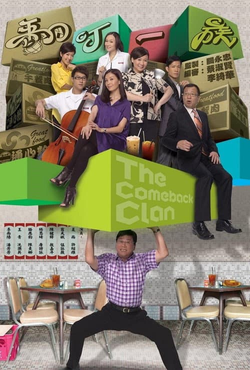 Season 1
