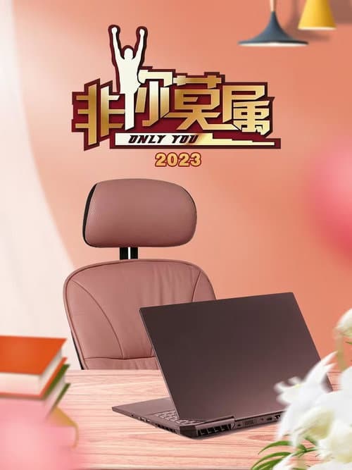 Season 14