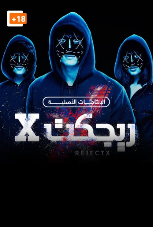 RejctX