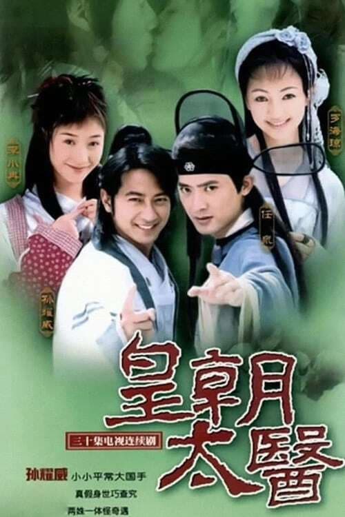 Season 1