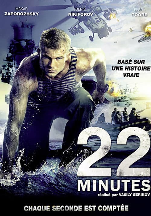 22 minutes