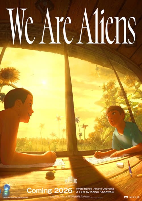 We Are Aliens