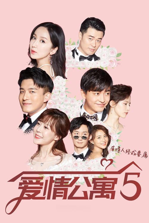 Season 5