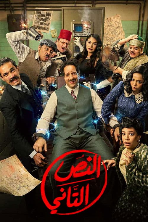 Season 2
