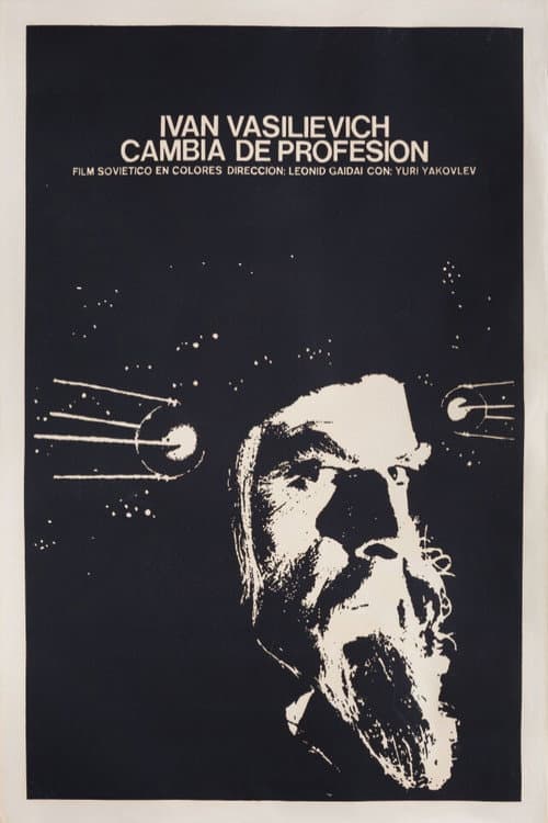 Ivan Vasilievich cambia de profesión