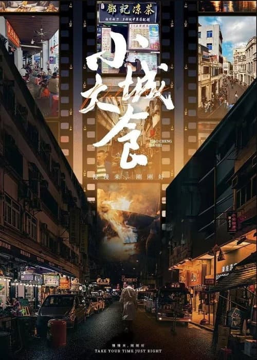 Season 1