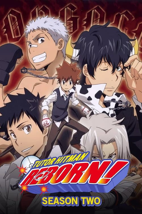 Varia Arc