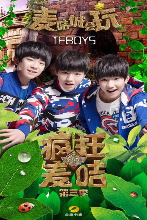 Season 3