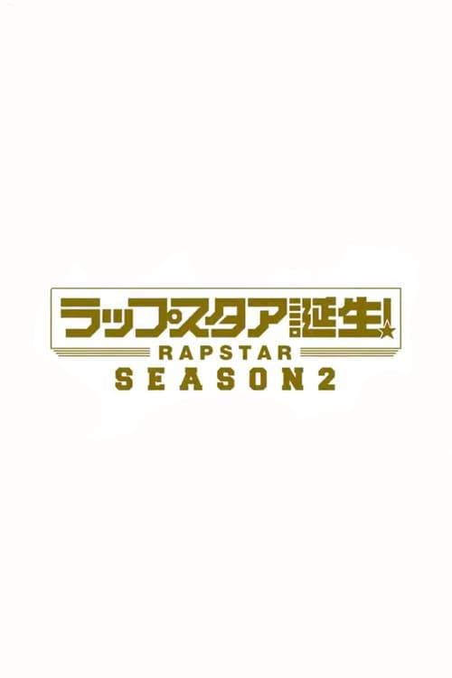 RAPSTAR Season 2