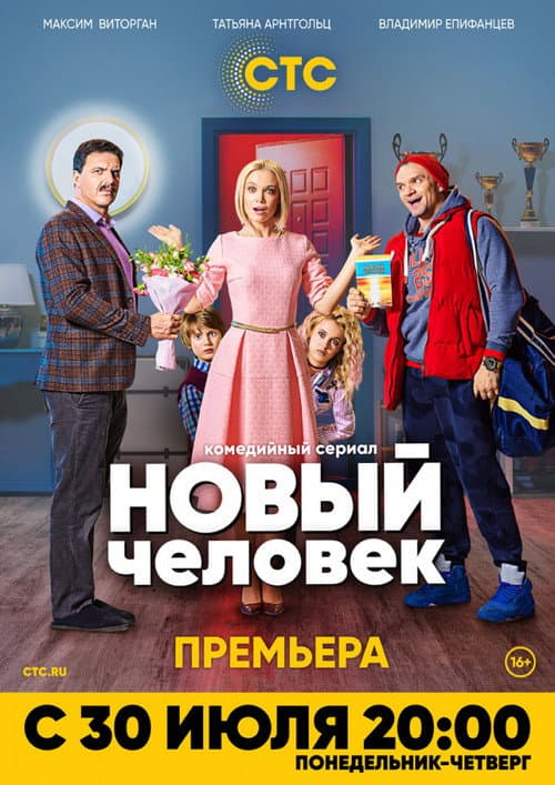 Season 1