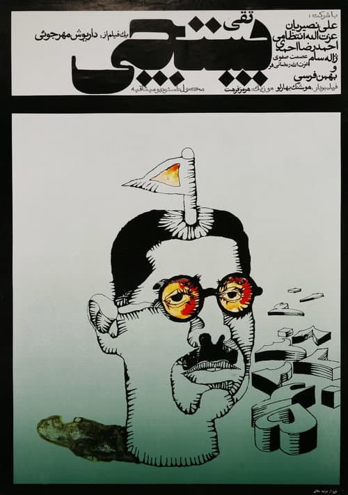 Der Briefträger