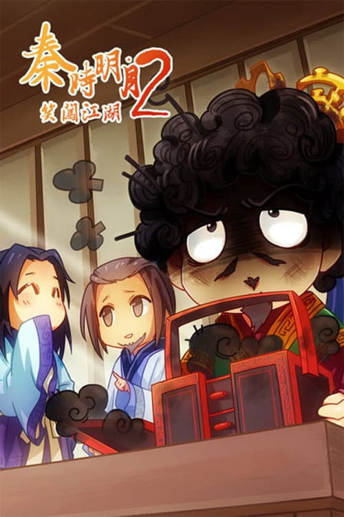 Season 2