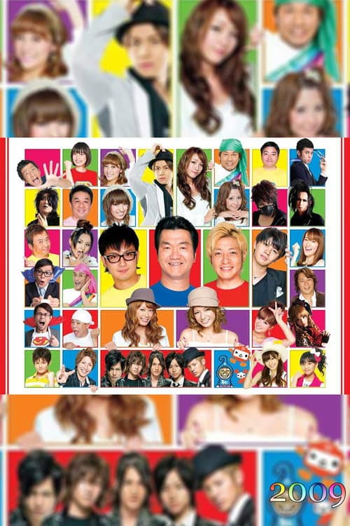Season 2009