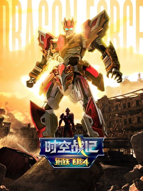 Season 4