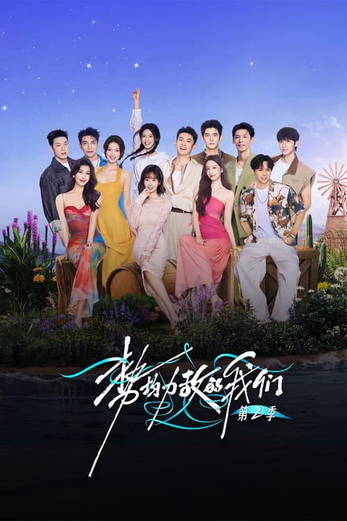 Season 2