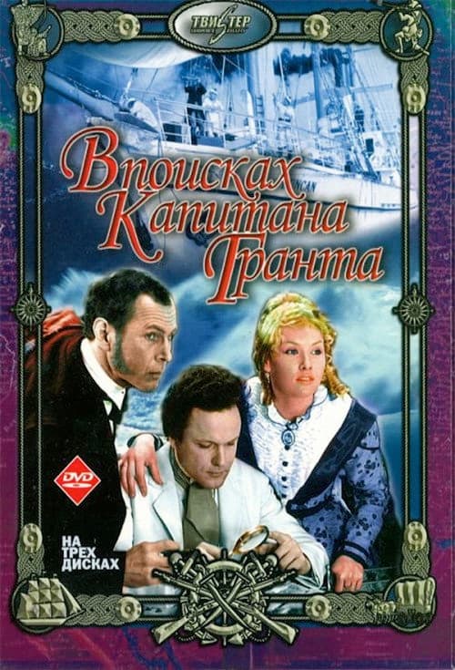 Miniseries