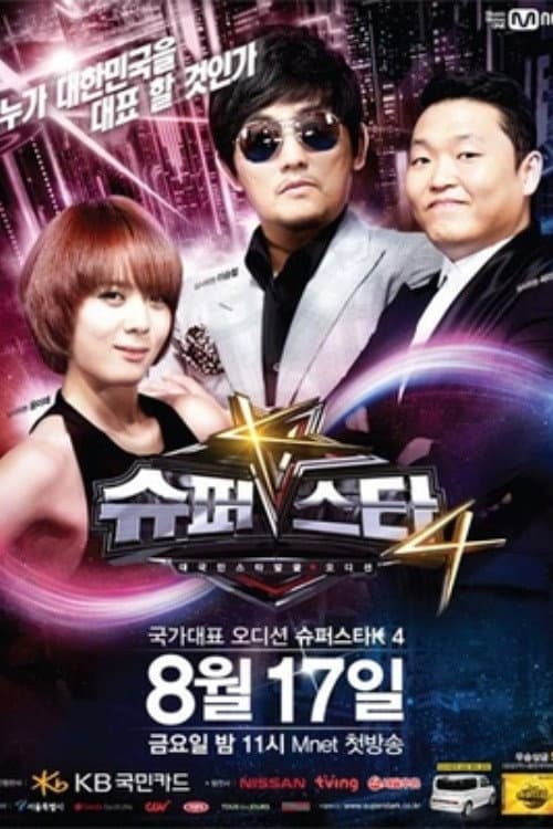 Superstar K4