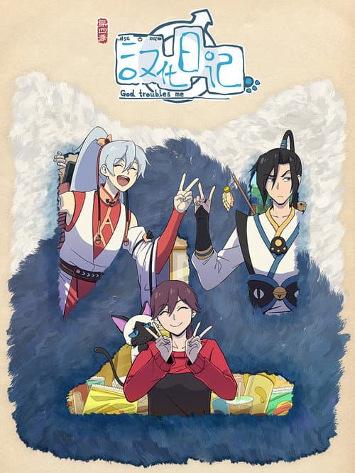 Season 4