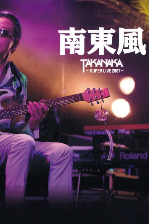 Takanaka Super Live 2007
