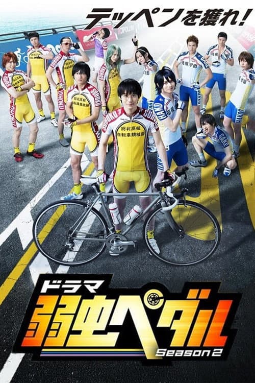Season 2