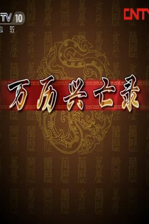 Season 177