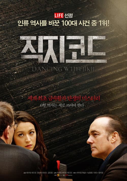 직지코드